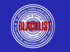 छत्तीसगढ़ सरकार की सख्त कार्रवाई: ओरिएंटल इंश्योरेंस कंपनी तीन साल के लिए ब्लैकलिस्ट
