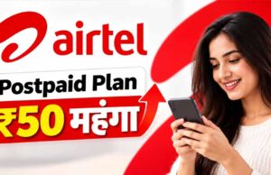 Airtel ने महंगे किए Postpaid Plans, अब ₹50 ज्यादा देने होंगे; विदेश जाने पर Free Data-Calling