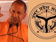 योगी सरकार पुलिसकर्मियों का भत्ता बढ़ाने और PAC वर्दी बदलने का कर सकती है ऐलान