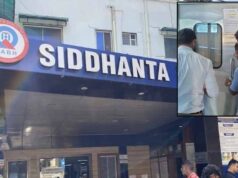 भोपाल में सिद्धांता अस्पताल सील, G+1 की मंजूरी पर खड़ी कर दीं 4 मंजिलें; लाइसेंस रद्द