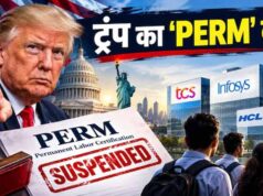 ट्रंप के निशाने पर भारतीय IT कंपनियां क्यों? जानें क्या है PERM, जिसे बनाया गया हथियार
