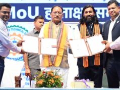 युवाओं को उद्योगों की जरूरतों के अनुरूप मिलेगा प्रशिक्षण, रोजगार के खुलेंगे नए अवसर