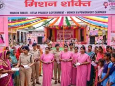 योगी सरकार के मिशन शक्ति अभियान से महिलाएं हुईं सशक्त, 99 हजार से अधिक गांवों तक पहुंची महिला बीट पुलिस