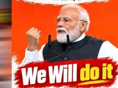We Will Do It- 140 करोड़ देशवासियों का सामूहिक संकल्प-विश्वास कैलाश सारंग