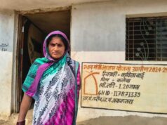 प्रधानमंत्री आवास योजना से कविता बाई के पक्के घर का सपना हो रहा साकार