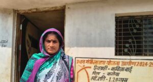 प्रधानमंत्री आवास योजना से कविता बाई के पक्के घर का सपना हो रहा साकार