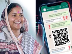 CG मंत्री लक्ष्मी राजवाड़े का WhatsApp हैक, QR कोड भेजकर मांगे जा रहे पैसे