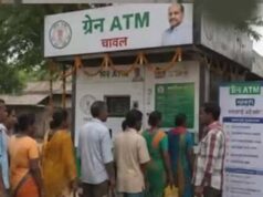 CG में अब ATM से मिलेगा चावल, राशन दुकानों की लंबी कतारों से मिलेगी राहत