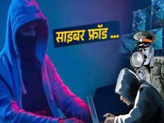 भिलाई में साइबर ठगी के म्यूल अकाउंट नेटवर्क का भंडाफोड़, 7 आरोपी गिरफ्तार