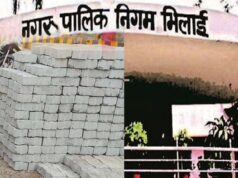 भिलाई पेवर ब्लॉक मामले में 13 करोड़ की गड़बड़ी, निगम अधिकारियों से मांगा गया स्पष्टीकरण