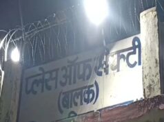 CG के बाल सुधार गृह से 6 अपचारी बालक फरार, गार्ड को बंधक बनाकर मचाया हंगामा
