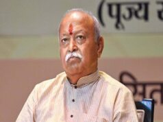 मोहन भागवत कल पहुंचेंगे बिलासपुर, बौद्धिक वर्ग को करेंगे संबोधित