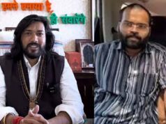 CG मंत्री गुरु खुशवंत के खिलाफ Instagram पर अमर्यादित टिप्पणी, आरोपी गिरफ्तार