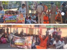 अम्बिकापुर में युवती की शादी पर बवाल, नेशनल हाईवे जाम कर थाने का घेराव