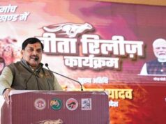 वन्य जीवों के संरक्षण और संवर्धन का हमारा मिशन लगातार रहेगा जारी : मुख्यमंत्री डॉ. यादव