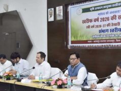 ’बस्तर के किसानों एवं ग्रामीणों की आय संवृद्धि के लिए इंटीग्रेटेड फार्मिंग जरूरी-कृषि उत्पादन आयुक्त सिद्धार्थ कोमल परदेशी’