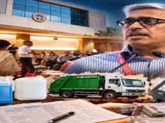 GeM पोर्टल गड़बड़ी पर बड़ा एक्शन, 392 अधिकारियों पर कार्रवाई; 7 बर्खास्त