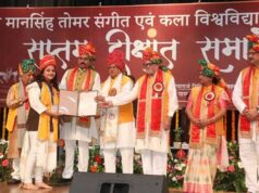 भारतीय कला-संस्कृति को विश्व पटल पर दें नई ऊँचाई : राज्यपाल पटेल