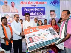 सेवा मेरा योगदान: पुसौर में विशाल नेत्र जांच शिविर, 3493 लोगों की हुई जांच