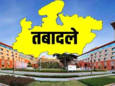 मोहन सरकार का बड़ा प्रशासनिक फेरबदल, 120 दिनों में 22 जिलों के कलेक्टर बदले