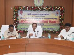 कृषि उत्पादन आयुक्त सिद्धार्थ कोमल परदेशी की अध्यक्षता में संभागीय बैठक सम्पन्न