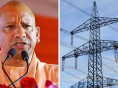 योगी सरकार का बिजली उपभोक्ताओं को दिवाली गिफ्ट, नवंबर के बिल में 9.17% की मिलेगी छूट