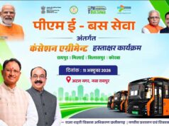 छत्तीसगढ़ में 240 ई-बसों की राह खुलेगी, 11 अक्टूबर को होगा कंसेशन एग्रीमेंट