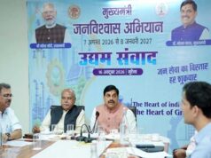 औद्योगिक विकास को गति देने तथा निवेश को प्रोत्साहित करने के लिए प्रतिबद्ध है राज्य सरकार : मुख्यमंत्री डॉ. यादव