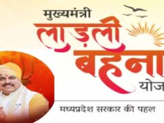 लाडली बहना योजना: नई महिलाओं को मिलेगा मौका! जल्द खुल सकता है पोर्टल, जानें अपडेट