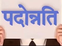एमपी में 32 हजार शिक्षकों की पदोन्नति अटकी