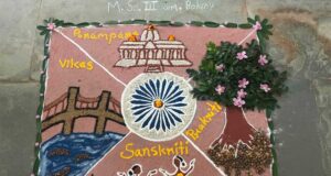 नारायणपुर में जिला स्तरीय रंगोली प्रतियोगिता संपन्न