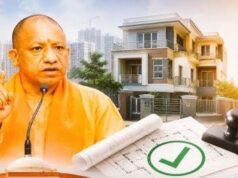 योगी सरकार का बड़ा फैसला, रजिस्ट्री के बाद स्वतः होगा नामांतरण