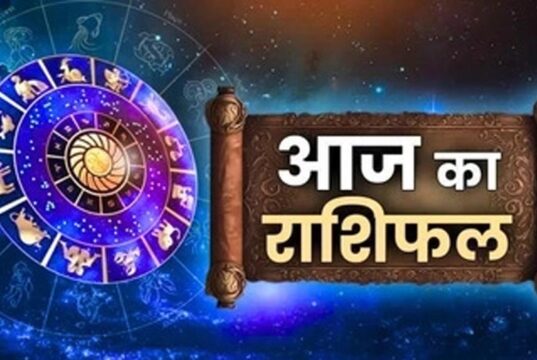 17 अक्टूबर राशिफल: इन राशियों के चमकेंगे सितारे, करियर और कारोबार में होगा लाभ