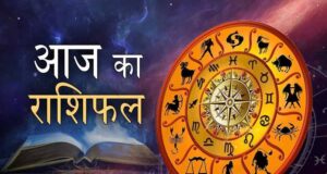 6 अक्टूबर 2026 राशिफल: इन राशियों के लिए खास रहेगा मंगलवार, धन-करियर में मिल सकता है लाभ
