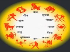 30 अक्टूबर राशिफल: शुक्रवार को इन राशियों की चमकेगी किस्मत, जानें किन्हें रहना होगा सतर्क