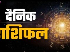 21 अक्टूबर राशिफल: बुधवार को इन राशियों की चमकेगी किस्मत, करियर में तरक्की के योग