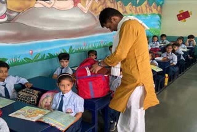 school_bag.jpg