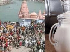 सिंहस्थ में श्रद्धालुओं को मिलेगी दूध की पर्याप्त आपूर्ति, उज्जैन में 255 करोड़ से तैयार हो रहा आधुनिक डेयरी प्लांट