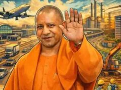 युवाओं को रोजगार से जोड़ने के योगी सरकार के मिशन को गति, मिलेगा रोजगार का अवसर