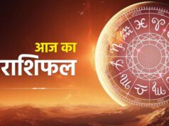 1 नवंबर राशिफल: रविवार को 5 राशियों पर बरसेगी शनिदेव की कृपा, जानें सभी 12 राशियों का हाल